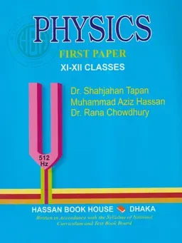 পদার্থবিদ্যা প্রথম পত্র (একাদশ-দ্বাদশ শ্রেণী) - ইংরেজি সংস্করণ হাসান বুক হাউস