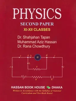 পদার্থবিদ্যা দ্বিতীয় পত্র (চমৎকার-দ্বাদশ শ্রেণী) - ইংরেজি ভার্সন হাসান বুক হাউস