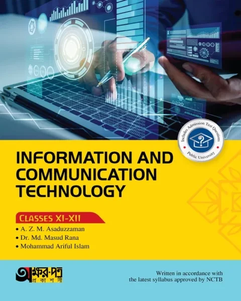 Akkharpatra Information and Communication Technology Class 11-12 : Exam 2027 (English Version)