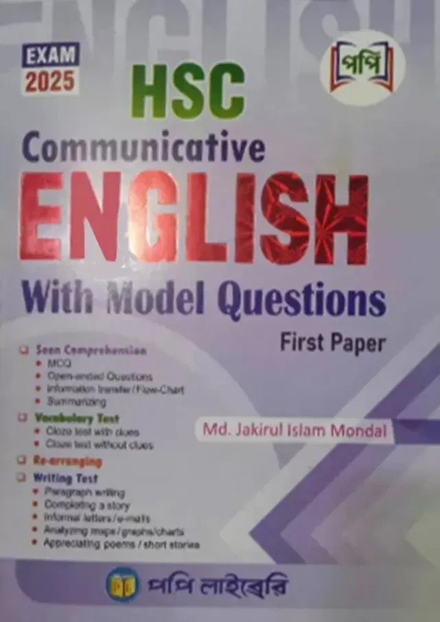Communicative ENGLISH With Model Questions First Paper (Class 11-12) HSC 2025 পপি লাইব্রেরী