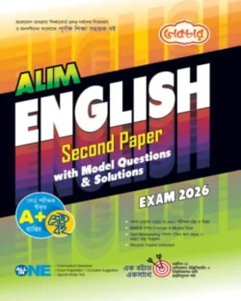 Alim English 2nd Paper With Model Question & Solution : Class 11-12 (Exam 2026) লেকচার পাবলিকেশন্স লি.