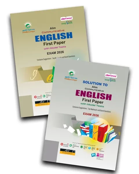 Alim Communicative English 1st Paper With model test and solution : Exam 2026 লেকচার পাবলিকেশন্স লি.